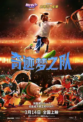 香春传